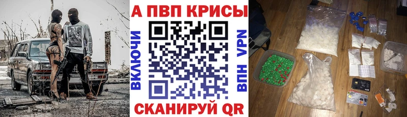 APVP мука  Сургут 