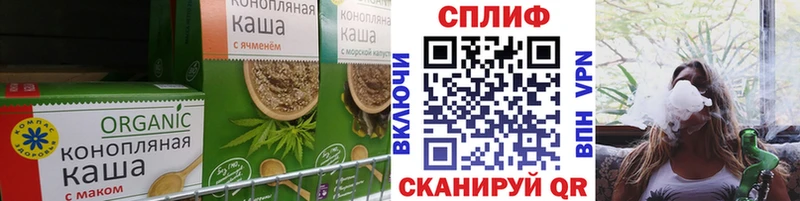 что такое   Сургут  Canna-Cookies марихуана 