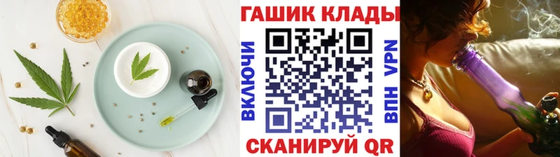 Cannafood марихуана Сургут