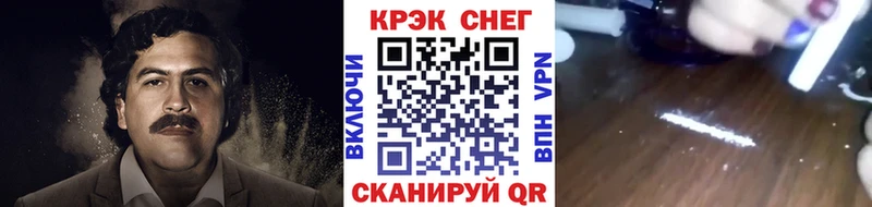 COCAIN VHQ  omg tor  Сургут  наркошоп 