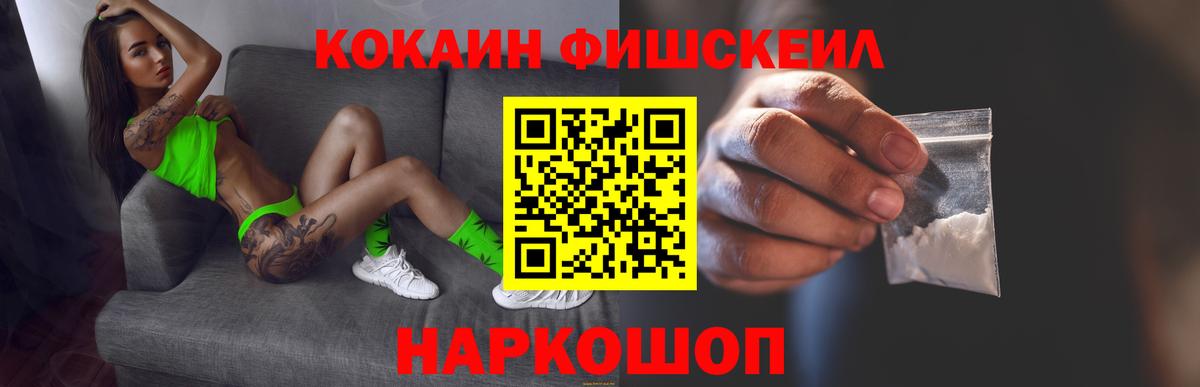 Сургут  Кокаин Эквадор  COCAIN  Cocaine Эквадор  Вход с VPN 