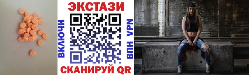 Ecstasy Дубай  Сургут 