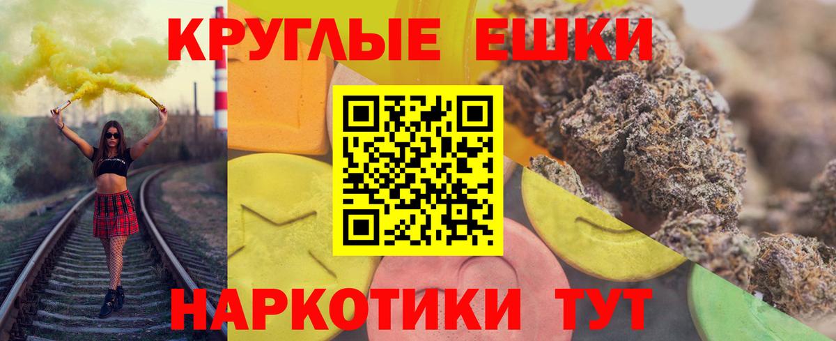 Экстази TESLA Сургут
