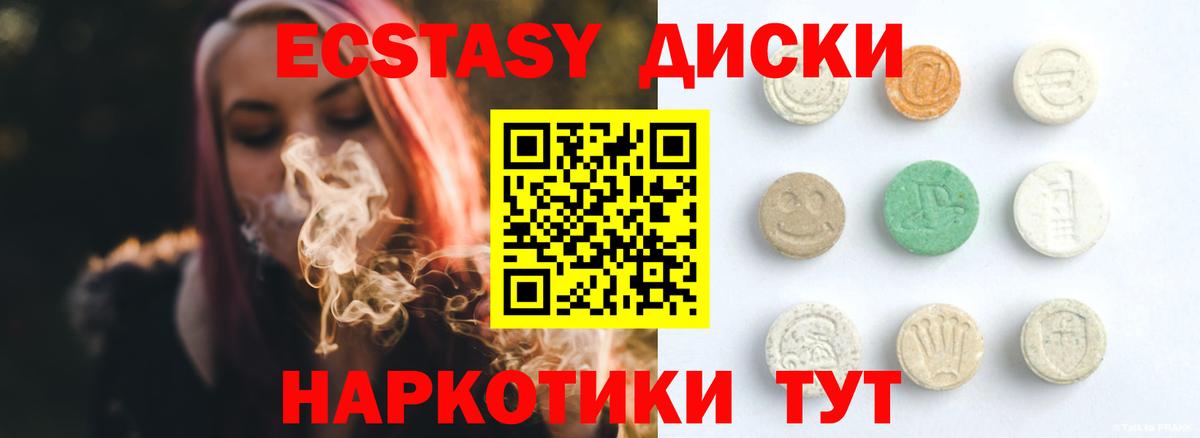 ЭКСТАЗИ  Экстази MDMA  Сургут  мориарти какой сайт  Экстази таблы  Вход с VPN 