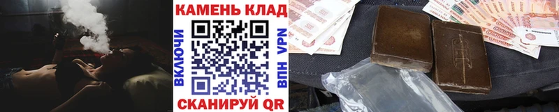 Гашиш гашик  кракен как войти  Сургут 