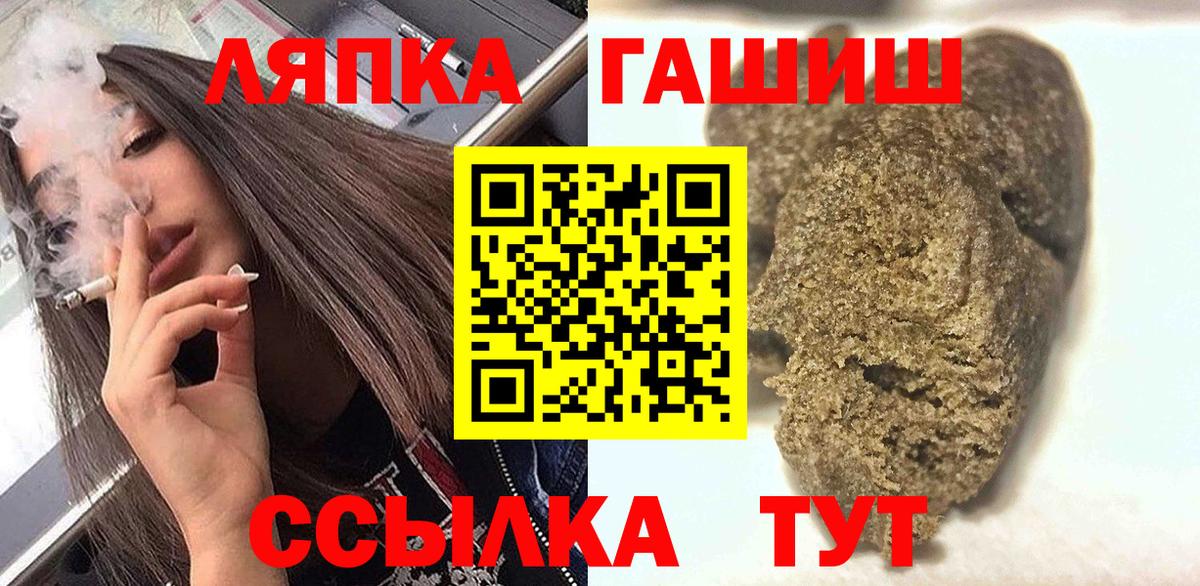 Сургут  ГАШ индика сатива  Гашиш  Вход с VPN 
