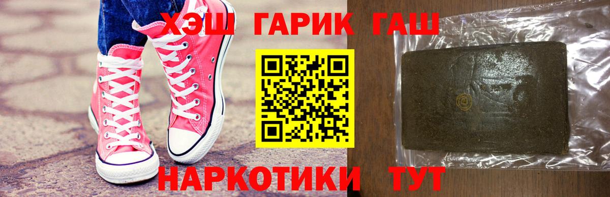 Гашиш Ice-O-Lator Сургут