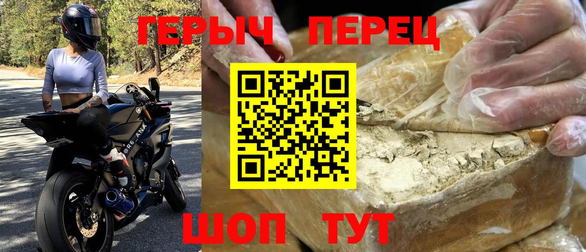 Героин Афган Сургут