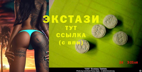 бошки Алексин