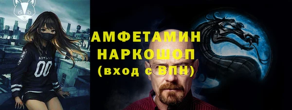 спайс Алзамай