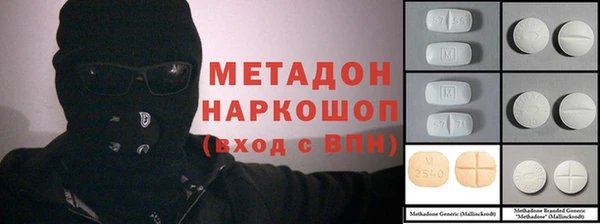 бошки Алексин