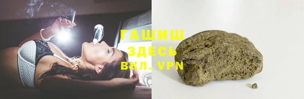 бошки Алексин