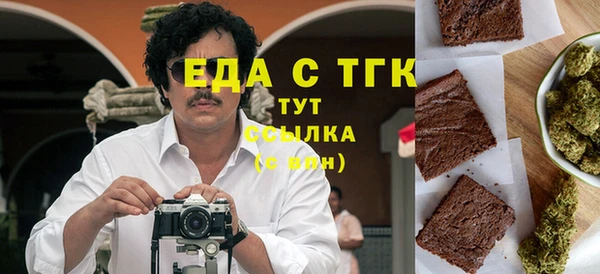 спайс Алзамай