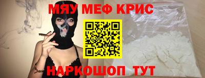 ALPHA PVP Новозыбков