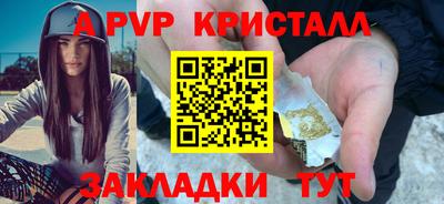 ешки Новодвинск