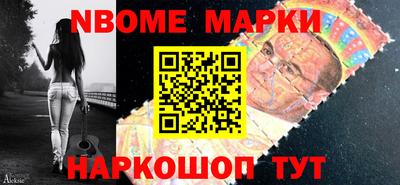 ALPHA PVP Новозыбков