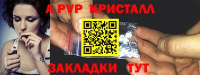 ешки Новодвинск