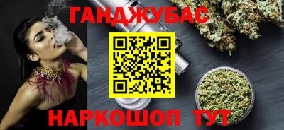ALPHA PVP Новозыбков