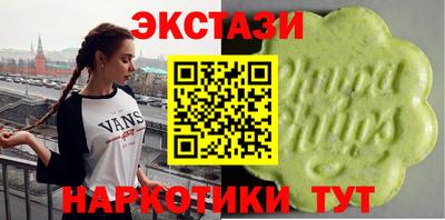 ALPHA PVP Новозыбков