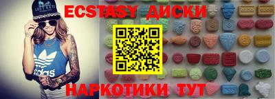 ешки Новодвинск
