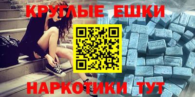 ешки Новодвинск