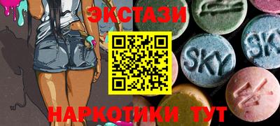 ALPHA PVP Новозыбков