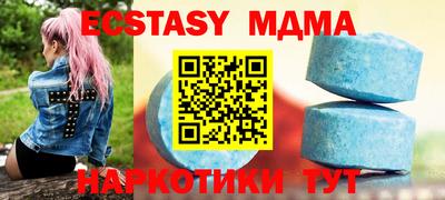 дмт Новокубанск