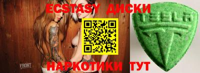 дмт Новокубанск