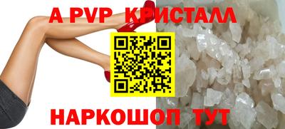 ешки Новодвинск