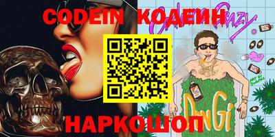 ALPHA PVP Новозыбков