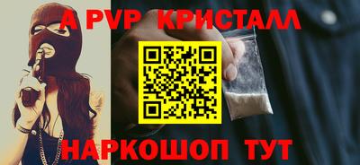 ешки Новодвинск