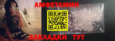 ешки Новодвинск