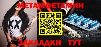 ешки Новодвинск