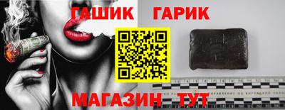 ешки Новодвинск