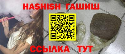 ALPHA PVP Новозыбков