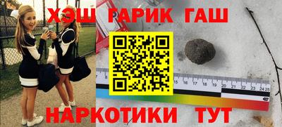 ешки Новодвинск