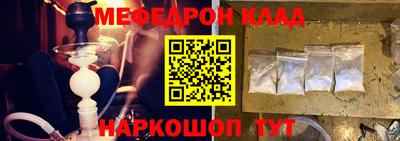 ALPHA PVP Новозыбков
