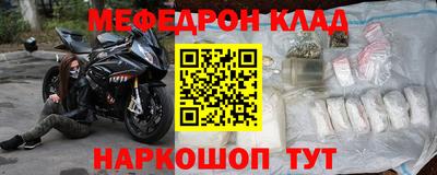 ешки Новодвинск