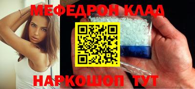 ешки Новодвинск