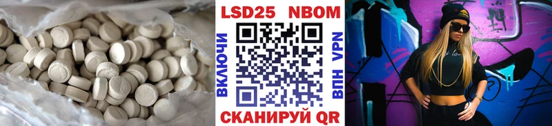 Лсд 25 экстази ecstasy  как найти наркотики  Сургут 