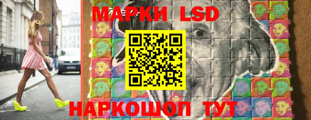 LSD-25 экстази  ЛСД экстази кислота  Вход с VPN  Сургут 