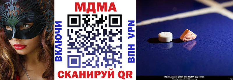 сайты даркнета клад  Сургут  МДМА молли 