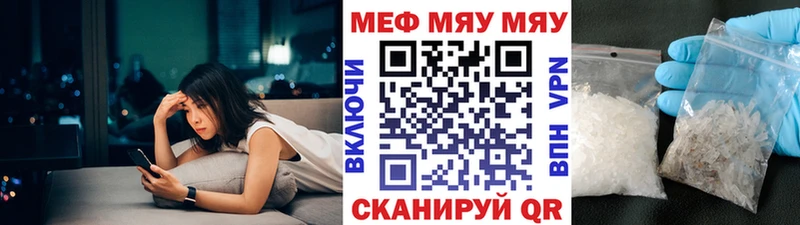 МЯУ-МЯУ мяу мяу Сургут