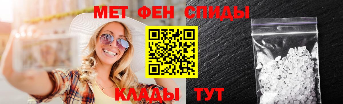 Первитин Декстрометамфетамин 99.9% Сургут