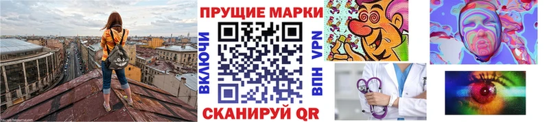 Наркотические марки 1,5мг  Сургут 