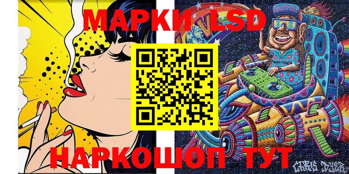 Марки NBOMe 1500мкг Сургут