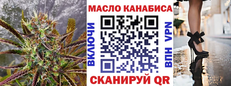 Дистиллят ТГК Wax  Сургут 