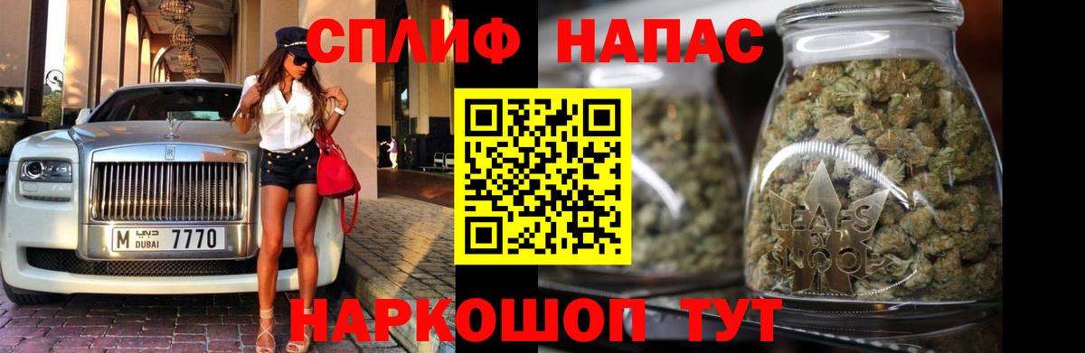Бошки Шишки планчик  Вход с VPN  Сургут  Бошки Шишки марихуана 